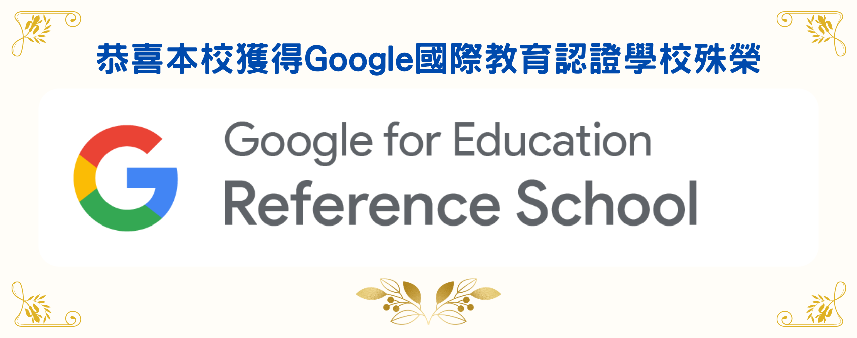 連結到世壯運宣傳