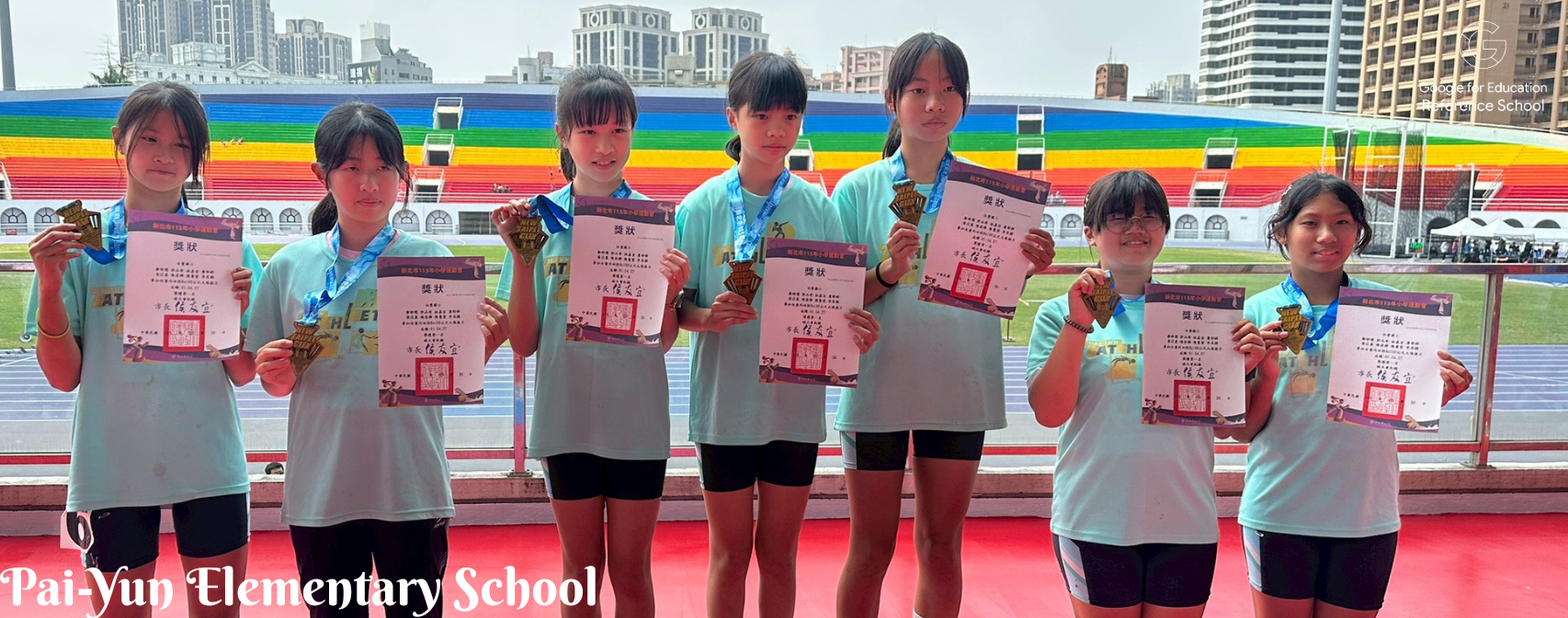 新北市田徑對抗賽女子組